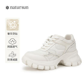natursun运动休闲鞋女秋季轻便增高阿甘鞋女鞋厚底老爹鞋N24138531
