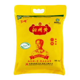 沁州黄小米新米2.5kg