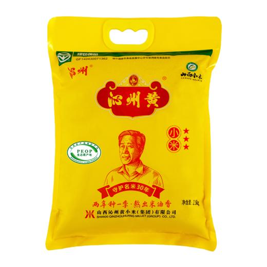 沁州黄小米新米2.5kg 商品图0