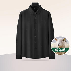 【绵羊毛】【高弹】【新款DDA】大依优型大码无痕长袖衬衫弹力加肥加大透气上衣男装垂感休闲商务