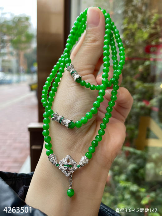高冰艳绿小米珠珠链【4263501】具体价格微信咨询 商品图5