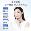 【内购秒杀𝟐𝟓元】膜法世家光感亮肤双管精华睡眠面膜75g 商品缩略图2
