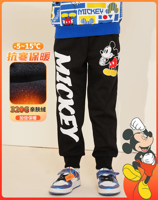 迪士尼童装秋冬新品男童加绒保暖时尚休闲长裤男宝裤子223K1312 商品图1