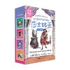 这才是孩子看得懂的莎士比亚 全4册 7-10岁 安德鲁·马修斯 著 儿童文学 商品缩略图0