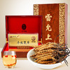 雷允上西藏甲级冬虫夏草7g/盒（-40） 商品缩略图0