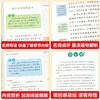 快乐读书吧小学一二三四五六年级上册下册同步注音版快乐读书吧课外阅读丛书 商品缩略图4