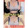 【新品福利！第二件立减5元】衣橱必备，舒适显腰细，蜜桃杯漫画胸外扩内衣，显大显腰细，聚拢有型。无痕设计，舒适无钢圈，稳固不晃。一片式运动内衣，给你全方位的支持！ 商品缩略图3