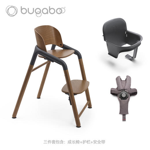 【新品】Bugaboo Giraffe博格步宝宝儿童餐椅【3件套】 商品图2