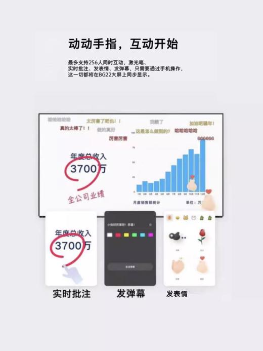 创维SKYWORTH 65BG22全面屏防蓝光智能网络电视机 商品图2