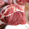 【3斤起发，满268元包邮】生态空山黄牛肉（成都仓库-顺丰陆运 ）| 多种部位，来自四川通江空山国家森林公园，养殖者：岳斌【原乡直采】 商品缩略图1