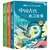 快乐读书吧小学一二三四五六年级上册下册同步注音版快乐读书吧课外阅读丛书 商品缩略图7