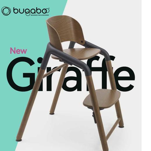 【新品】Bugaboo Giraffe博格步宝宝儿童餐椅【3件套】 商品图4