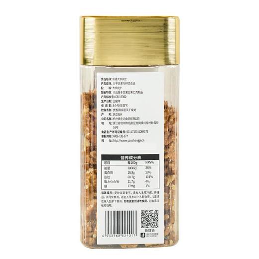姚生记新疆大核桃仁418g 商品图1