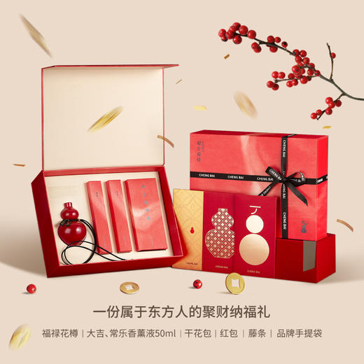 呈白瓷瓶花尊香插|随意摆养眼又好闻，福禄聚宝好运装回家 商品图1