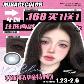 【MonicaMor年抛 小甜橙】元气满满复古橙蓝撞色