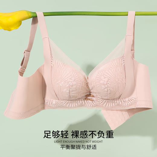 雅黛丽内衣女小胸显大性感蕾丝文胸无钢圈收副乳防下垂美背胸罩女 商品图3