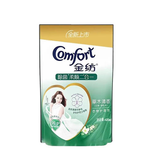 金纺草木清香型衣物护理柔顺剂400ml*5袋装去静电补充装【共5袋】 商品图4