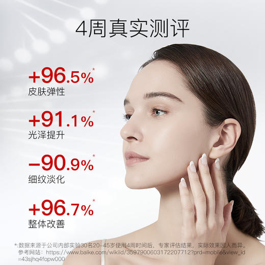 【保税】kderm童颜美白丸30粒/瓶 效期至2026年9月 商品图1