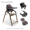 【新品】Bugaboo Giraffe博格步宝宝儿童餐椅【5件套】 商品缩略图2