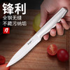 拜格（bayco）不锈钢水果刀家用削皮刀刨皮刀全钢西瓜刀削皮器便携小刀XY90101 商品缩略图6