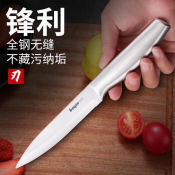 拜格（bayco）不锈钢水果刀家用削皮刀刨皮刀全钢西瓜刀削皮器便携小刀XY90101 商品图6