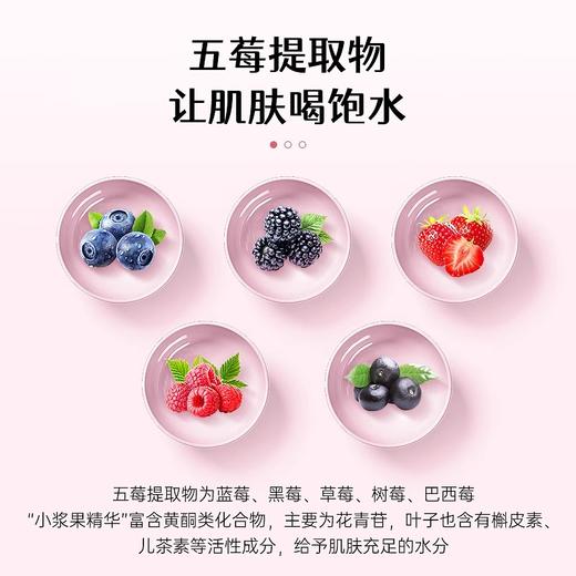 【60元会员福利】艾芭薇芝芝莓莓双层奶盖洁面慕斯200ml    商品图2