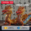 甲辰贺年典藏《龍·辰》立体拼插纸模 商品缩略图2