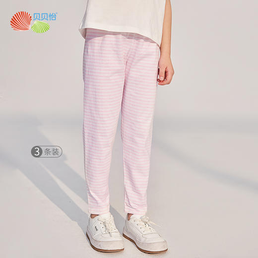 贝贝怡男女童春秋简约素色休闲百搭长裤三条装211K2198 商品图5