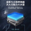 海尔18L天然气热水器JSQ34-18MAXBDU1增压零冷水磁化净水水气双调恒温 商品缩略图3