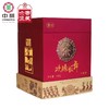 中茶 六堡茶欢腾鼓舞礼盒一级料500g 商品缩略图1