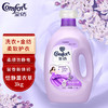 金纺衣物柔顺剂护理剂 柔软留香防静电 怡神薰衣草3kg 商品缩略图7