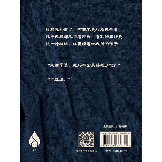 米莲分 商品图2