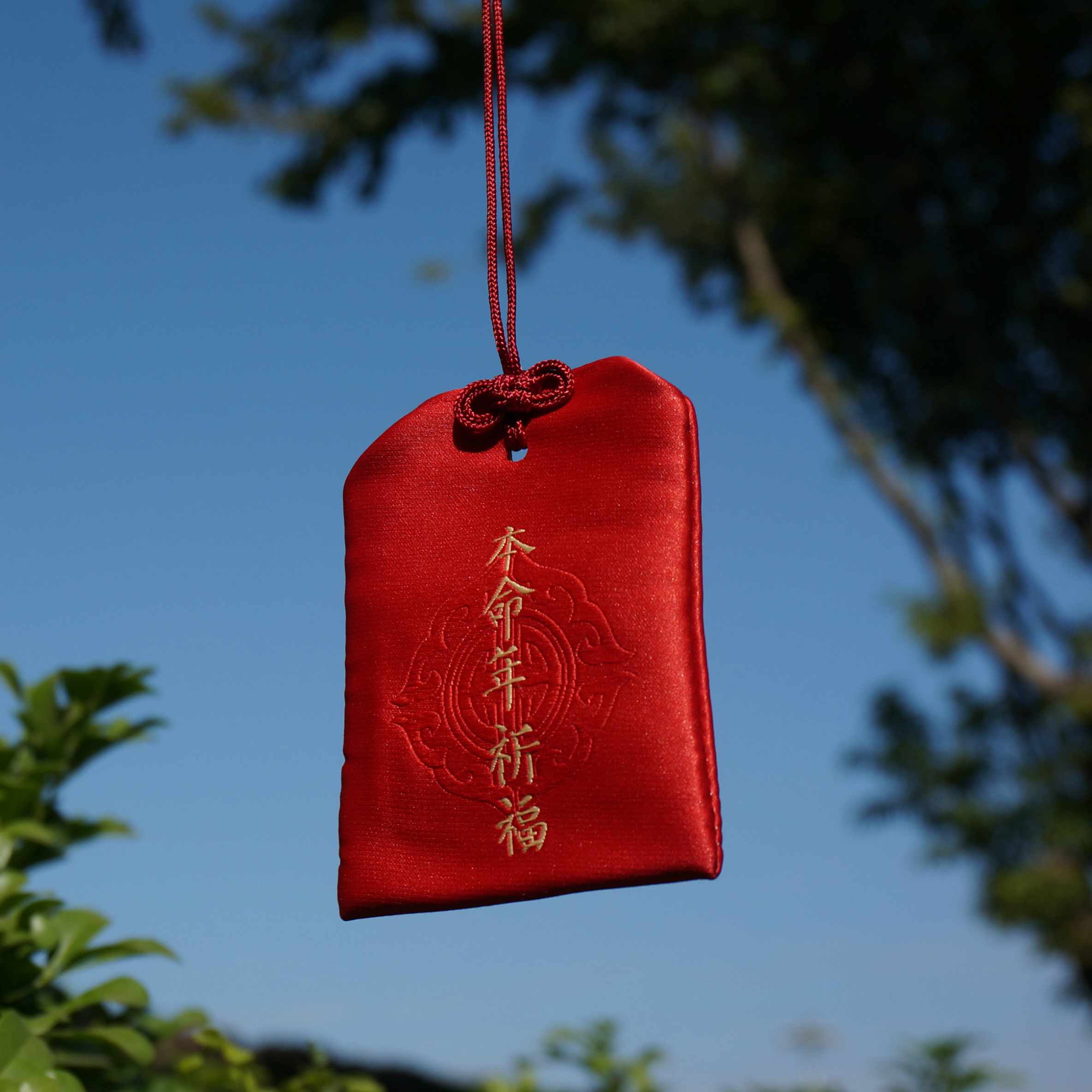 2026丙午年 字画