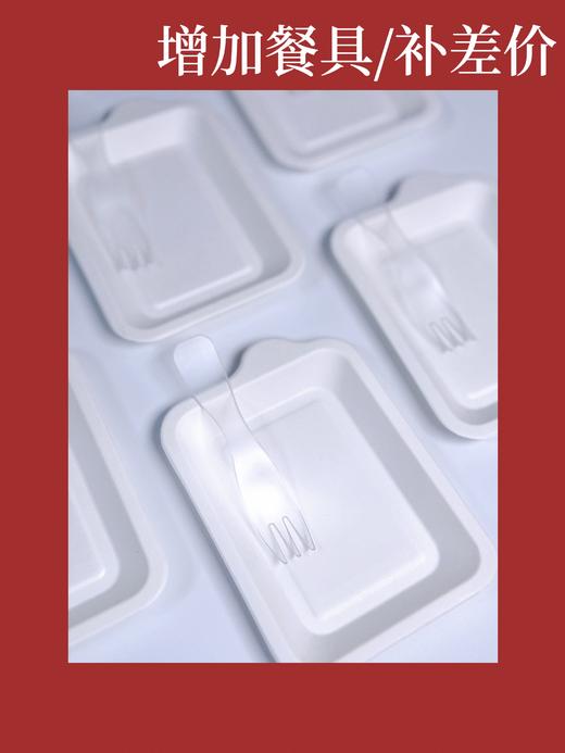 补差价专用（增加餐具、补差价、补配送费等） 商品图0