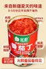 笑厨番茄丁 商品缩略图0