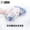 it's win 泡泡Pro/Plus 洗车海绵手套海绵块 商品缩略图11