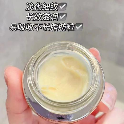 兰蔻菁纯眼霜20ml 商品图1