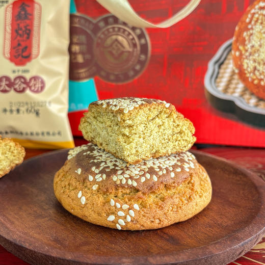 鑫炳记原味太谷饼礼盒1200g山西特产零食小吃点心传统糕点送礼 商品图2