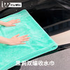 it's win 黑洞双编收水巾 商品缩略图8
