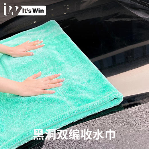 it's win 黑洞双编收水巾 商品图8
