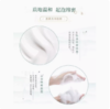 谷雨氨基酸净透洁面乳100g（软管型） 商品缩略图2