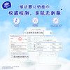 【官方包邮】维达婴儿专用抽取式纸 M码3层100抽24包箱装安全无刺激自然无香 商品缩略图5