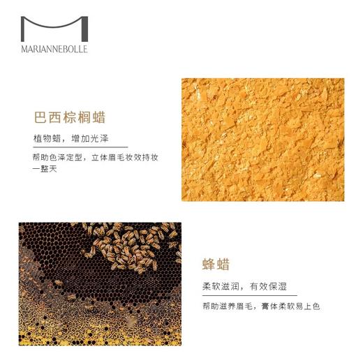 【245元会员福利】玛丽安保莱炫动立体自动眉笔杆+笔芯   商品图1