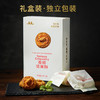 香榧坚果酥礼盒 商品缩略图9