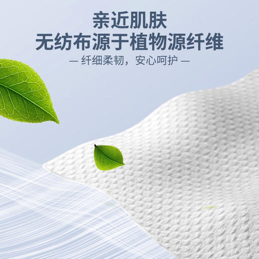 多优悬挂式洗脸巾180抽 商品图4