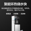 美的（Midea）饮水机家用桶装水立式办公饮水器烧水制热双门防尘 YR1002S-X 商品缩略图2