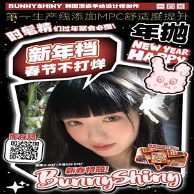 【Bunnyshiny小沙粒】早八人最爱棕色系