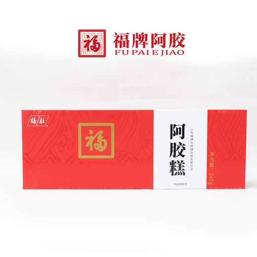 阿胶糕（红盒）240g 商品图5