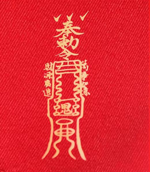 2026本命红色内衣套装 商品图3