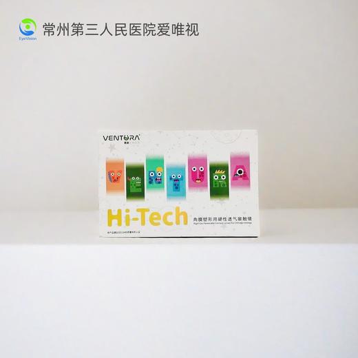 菁眸®角膜塑形用硬性透气接触镜 商品图0